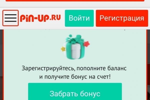 Даркнет вход