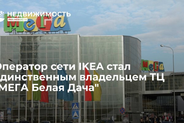 Модератор на кракене