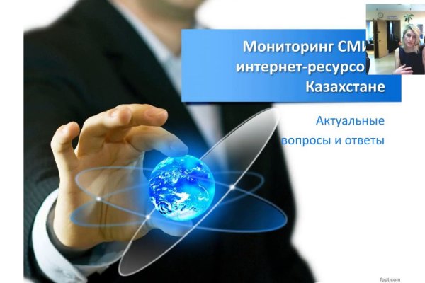 Кракен kr2connect co