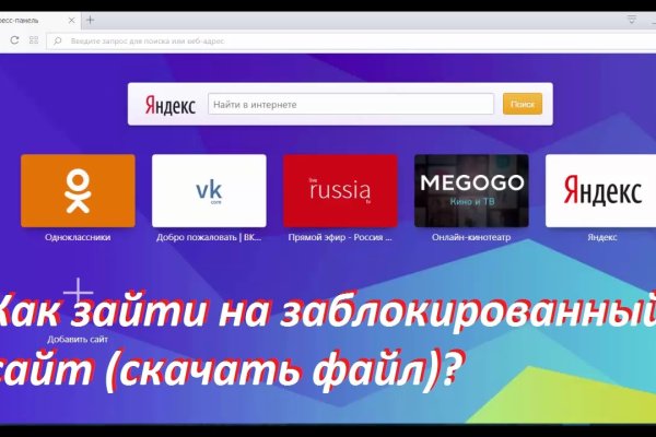 Зайти на кракен тор