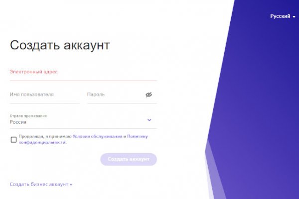 Что такое сайт kraken