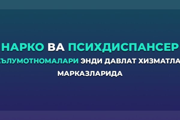 Как зайти на kraken маркетплейс