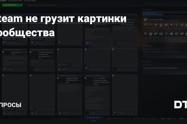 Как вернуть аккаунт кракен