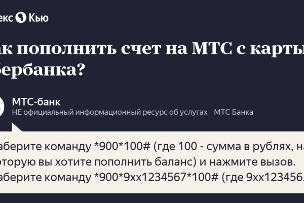 Кракен маркетплейс в тг