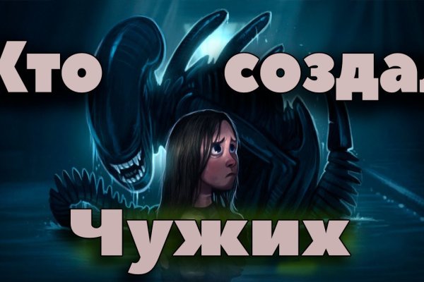 Kraken все зеркала ссылки