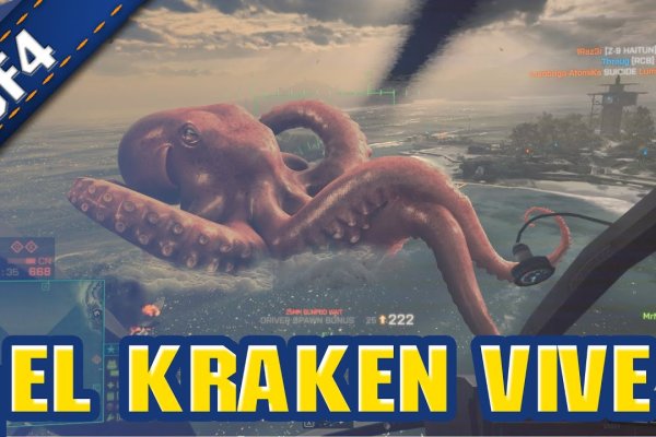 Kraken актуальные ссылки