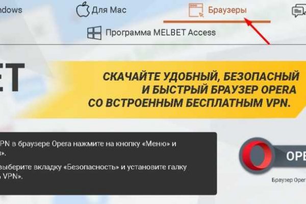 Ссылка на кракен в тор браузере kr2web in
