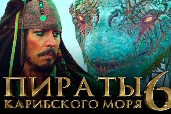 Kraken обход блокировок