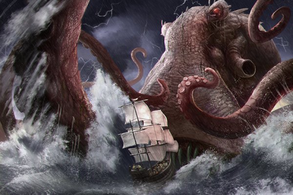 Kraken наркшоп