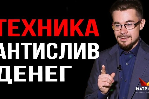 Кракен площадка нарко