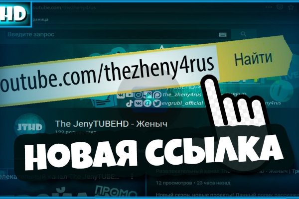 Кракен сайт ссылка настоящая kraken11