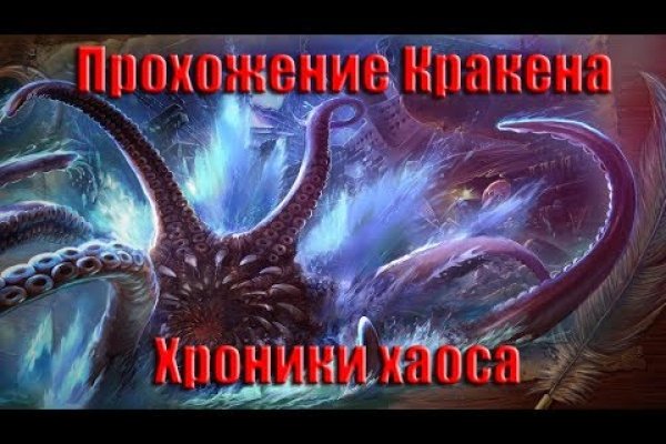 Kraken рабочая ссылка 2025