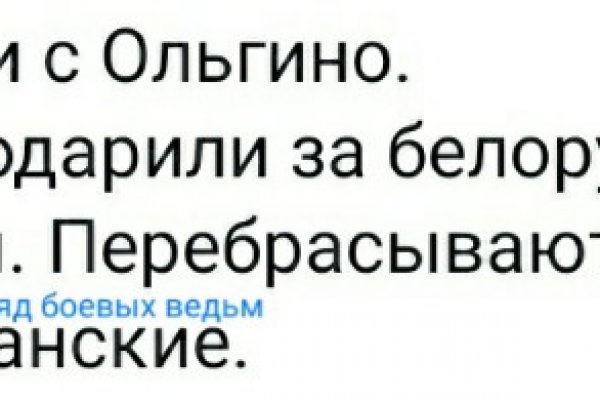 Сайты типа гидры